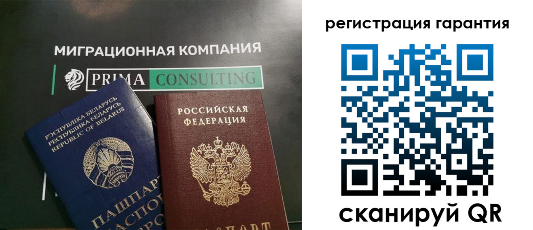 регистрация для школы в Жердевке